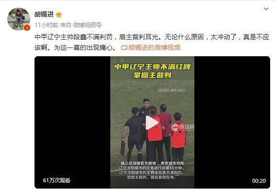 外出佩戴小玩具原文